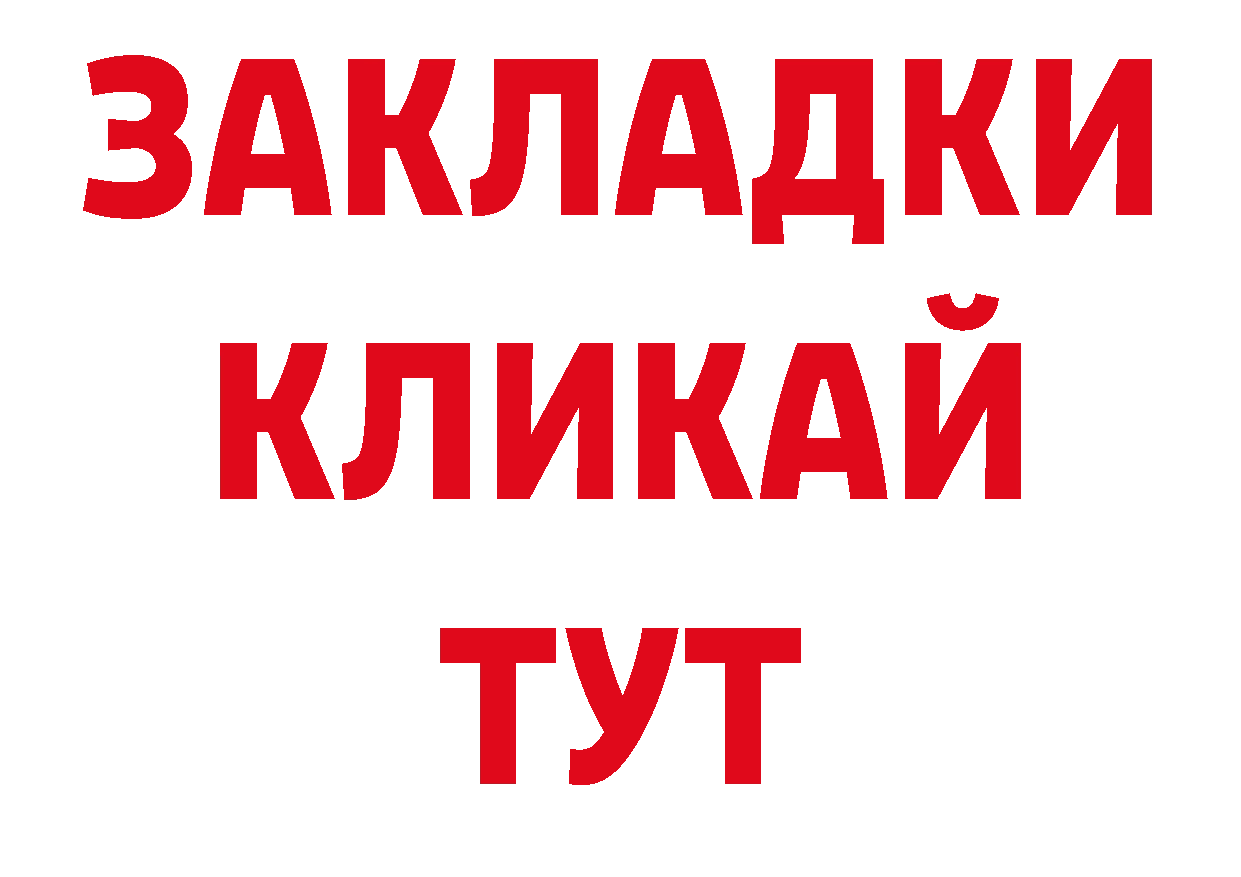 Где можно купить наркотики? нарко площадка какой сайт Ахтубинск